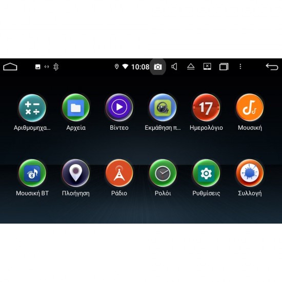 Bizzar Pro Edition 2Din Universal Android 10.0 8core Navigation Multimedia